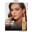 Помада для губ `LOREAL` COLOR RICHE тон 236 Organza