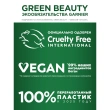 Патчи для глаз `GARNIER` `SKIN NATURALS` тканевые с пробиотиками (восстанавливающие) 6 г