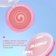 Румяна для лица `LOVE GENERATION` BLUSH ME UP кремовые тон 02 Cheek flick