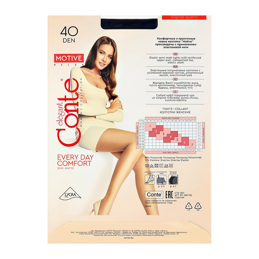 Колготки женские `CONTE ELEGANT` MOTIVE 40 den (nero) p-p 2