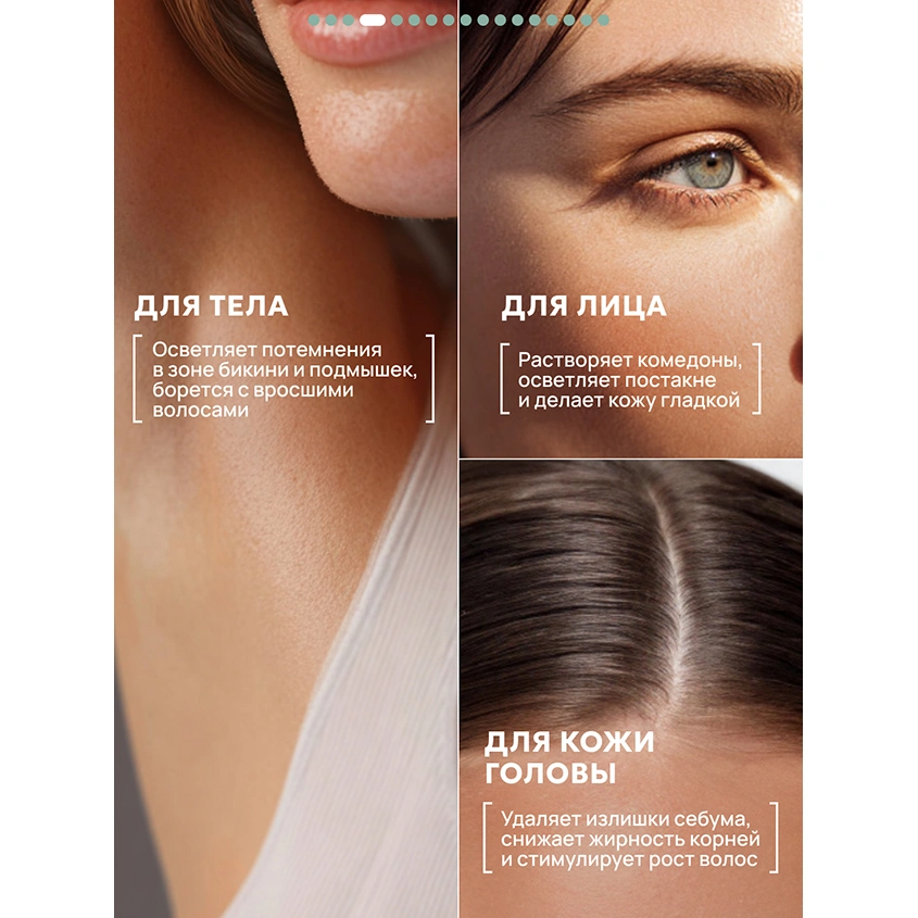 Энзимная пудра для умывания `SEMILY` PURE DETOX активы клубники, зеленого чая и азиатской центеллы 75 г