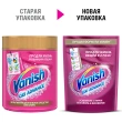 Пятновыводитель для белья `VANISH` OXI ADVANCE порошок 400 г