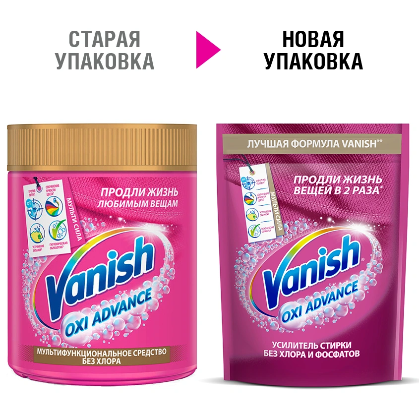 Пятновыводитель для белья `VANISH` OXI ADVANCE порошок 400 г