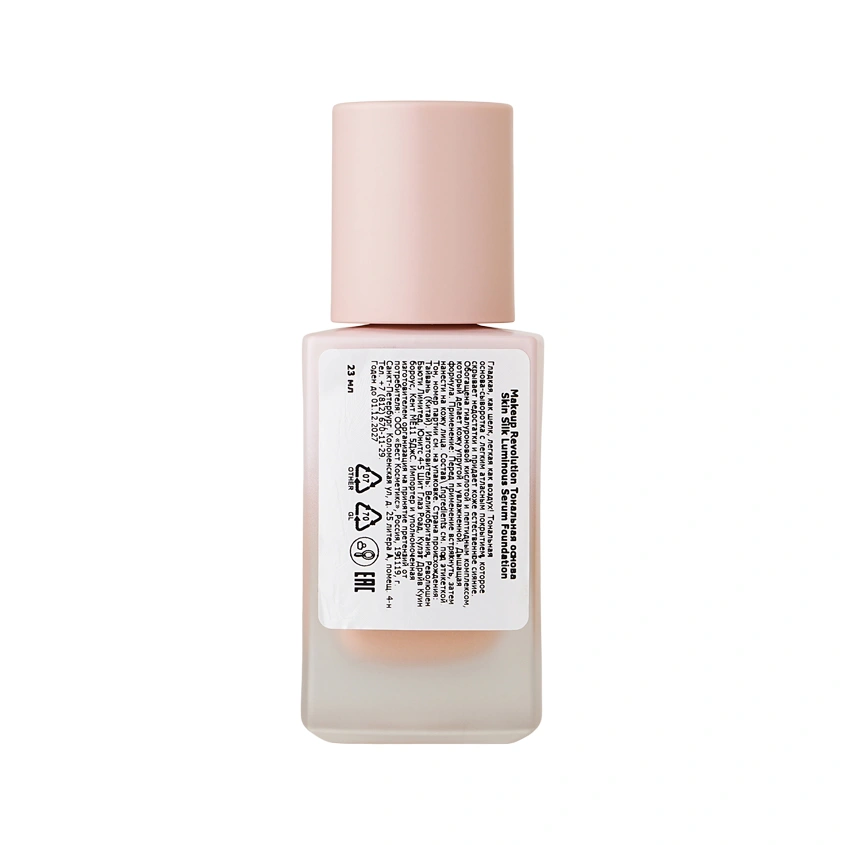 Основа тональная для лица `REVOLUTION` SKIN SILK Luminous Serum Foundation тон F5