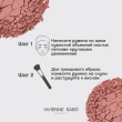 Румяна для лица `VIVIENNE SABO` MACARON матовые тон 04 Натурально-розовый