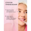 Масло для губ `REVOLUTION` POUT LIP OIL ухаживающее с фруктовым ароматом тон Glam pink shimmer