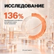 Крем для лица `DEWYTREE` URBAN SHADE солнцезащитный SPF50+ (тонирующий) 40 мл