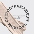 Консилер для лица `VIVIENNE SABO` AURORA LIQUID CONCEALER со светоотражающими частицами тон 01
