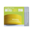 Патчи для глаз `MEDIHEAL` с коллагеном, витаминами и ниацинамидом (для упругости кожи) 60 шт