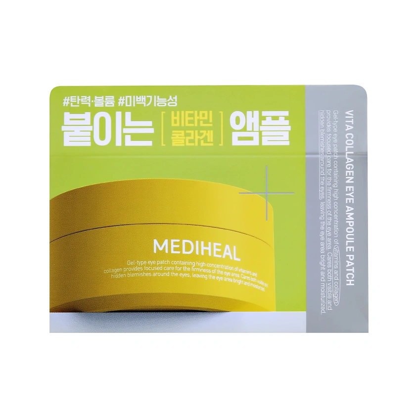Патчи для глаз `MEDIHEAL` с коллагеном, витаминами и ниацинамидом (для упругости кожи) 60 шт