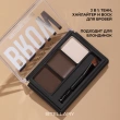 Набор для бровей `STELLARY` PROFESSIONAL BROW SET тон 02 Brunette