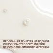 Сыворотка для лица `VIVIENNE SABO` BASIC LUXURY увлажняющая с гиалуроновой кислотой (для всех типов кожи) 30 мл