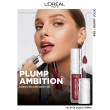 Масло для губ `LOREAL` PLUMP AMBITION тон 490 Berry jolie