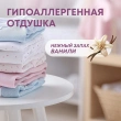 Кондиционер для белья `MEINE LIEBE` для детских вещей 800 мл