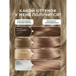 Краска для волос `GARNIER` `COLOR NATURALS` тон 7.132 (Натуральный русый)