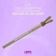 Карандаш для глаз `LOVE GENERATION` COLOR BUNNY гелевый тон 07 Lucky charm