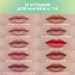 Карандаш для губ `LOVE GENERATION` тон 01 Call me Aphrodite