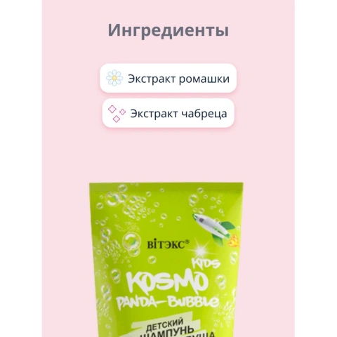 ProductImage