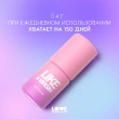 Бальзам для губ `LOVE GENERATION` LIKE A VIRGIN тон 06 Sincerity
