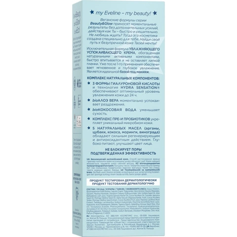 ProductImage