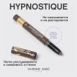 Тени для век `VIVIENNE SABO` HYPNOSTIQUE кремовые в стике тон 02 Beige brown