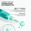 Пилинг для лица `LOREAL` BRIGHT REVEAL 25% [AHA + BHA + PHA] (против пигментации) 25 мл