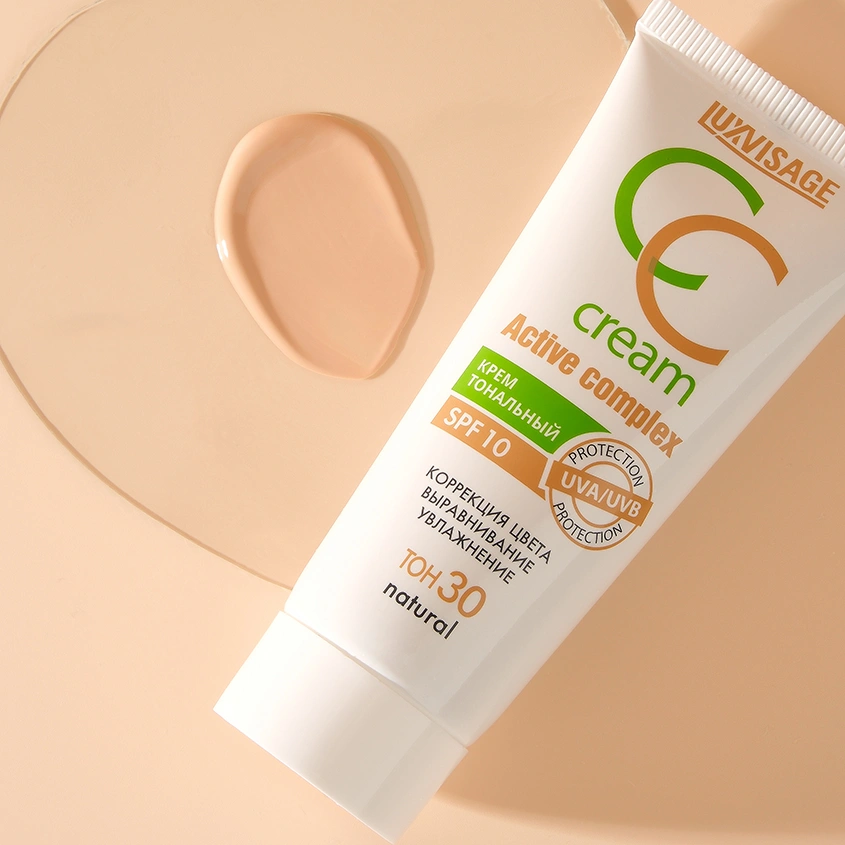 Крем тональный для лица `LUXVISAGE` CC CREAM active complex SPF 10 тон 30 natural