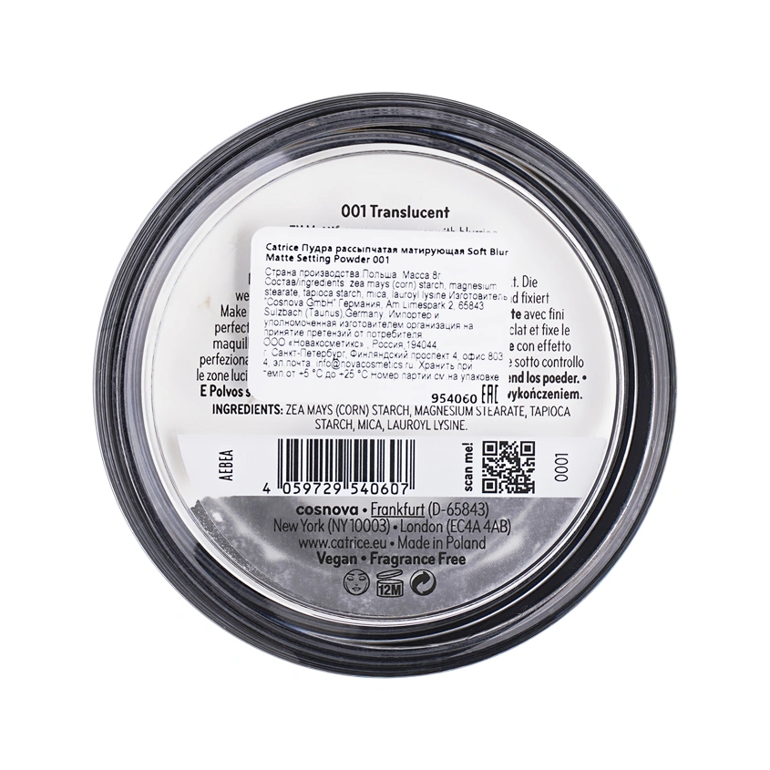 Пудра для лица `CATRICE` SOFT BLUR MATTE рассыпчатая матирующая тон 001 Translucent