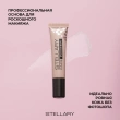 Праймер для лица `STELLARY` FACE PRIMER тон 01