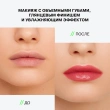 Бальзам-стик для губ `INFLUENCE BEAUTY` GLOW INJECTION тон 03 Radical