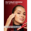 Крем-консилер тональный для лица `LOREAL` INFAILLIBLE SKIN INK 2в1 тон 20 Neutral