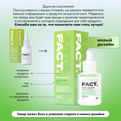 ProductImage
