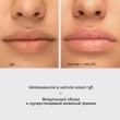 Блеск для губ `VIVIENNE SABO` `GLOSS A LEVRES` LE GRAND VOLUME тон 10 datte