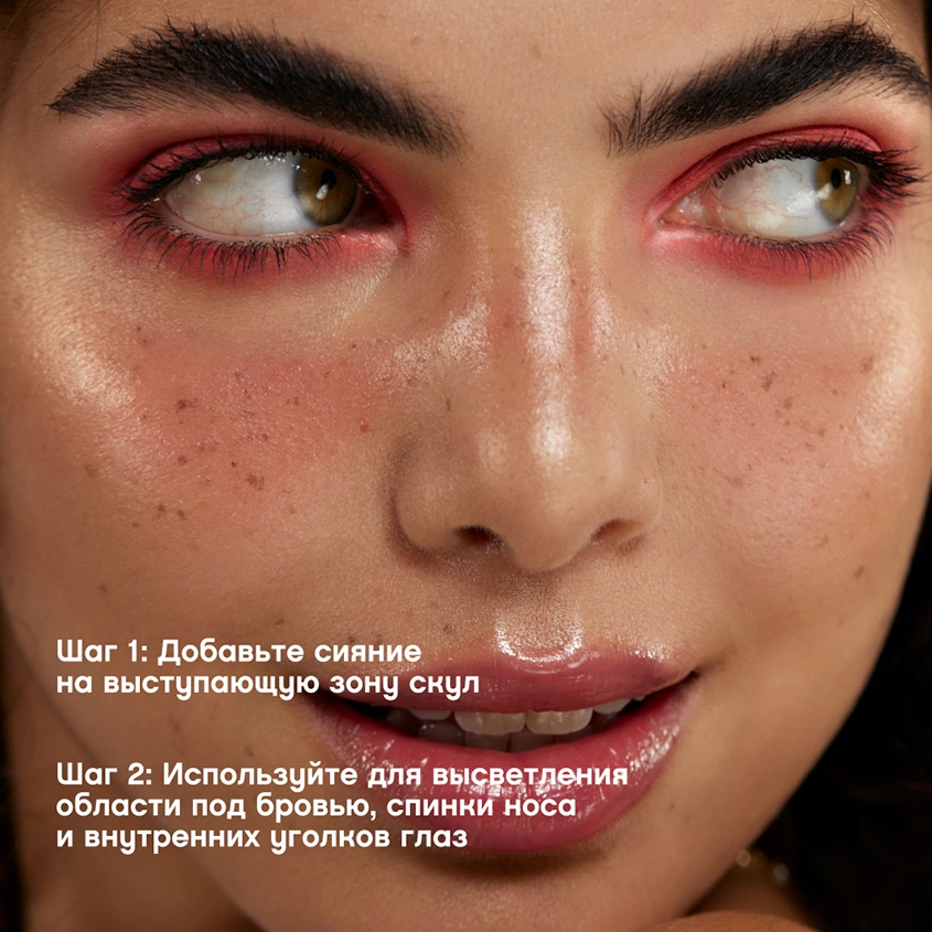 Палетка хайлайтеров для лица `VIVIENNE SABO` GLOIRE D`AMOUR HIGHLIGHTER PALETTE тон 01