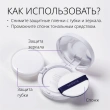 Кушон тональный для лица `MISSHA` MAGIC CUSHION MOISTURE UP с увлажняющим эффектом тон 21 Neutral light beige