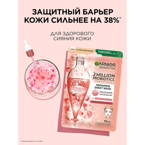 ProductImage