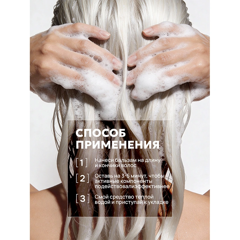 Бальзам для волос `SEMILY` RECONSTRUCTOR для глубокого восстановления с кератином и коллагеном 1000 мл
