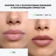 Помада для губ `INFLUENCE BEAUTY` INFLUENCE LIPSTICK стик тон 15