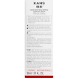 Сыворотка для лица `KANS` успокаивающая 30 мл