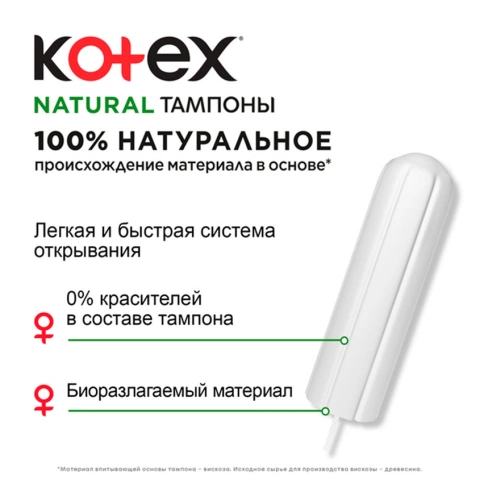 ProductImage