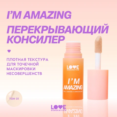 ProductImage