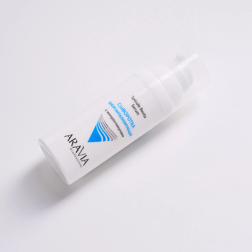 Сыворотка для лица `ARAVIA` `PROFESSIONAL` SPICULE биоревитализирующая с микроспикулами 50 мл