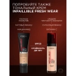 Крем тональный для лица `LOREAL` INFAILLIBLE MATTE 32H тон 175