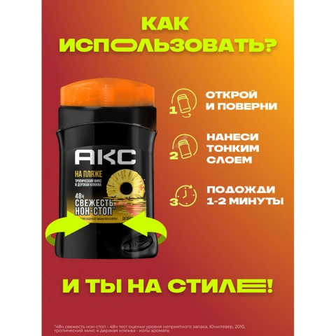 ProductImage