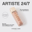Тени для век `VIVIENNE SABO` ARTISTE 24/7 жидкие тон 04 Matte beige