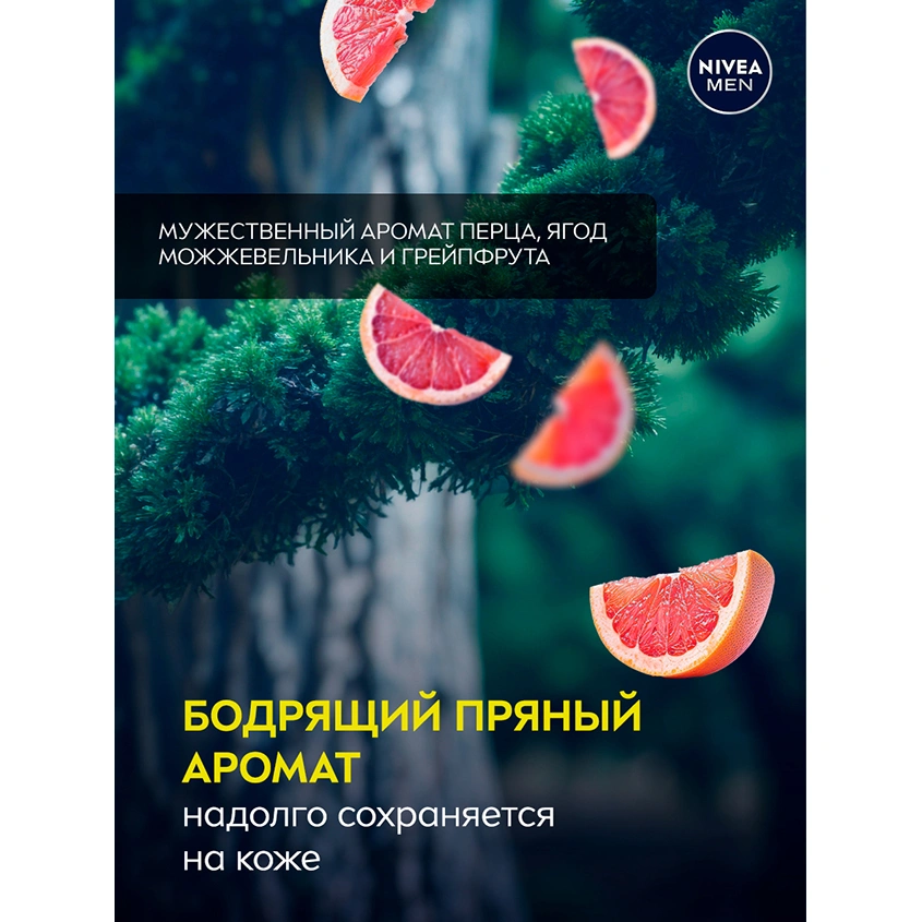 Део-ролл муж. `NIVEA` `MEN` ULTRA EXTREME антиперспирант 72ч 50 мл