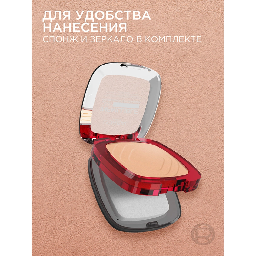 Пудра компактная для лица `LOREAL` INFAILLIBLE 24H FRESH WEAR тон 130 true beige