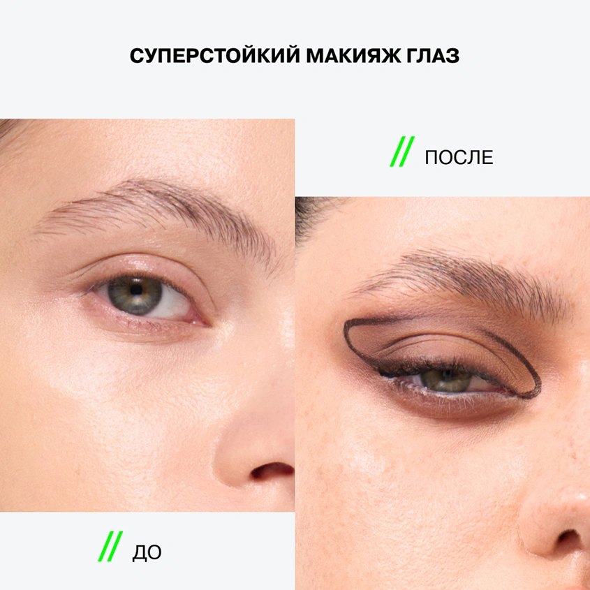 Тени для век `INFLUENCE BEAUTY` NEOSTYLUS в стике стойкие тон 03 Wyvern
