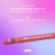 Карандаш для губ `LOVE GENERATION` тон 09 She is hot