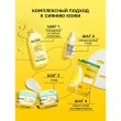 Крем для лица `GARNIER` SKIN NATURALS дневной с витамином С (интенсивно питательный) 50 мл